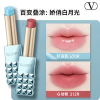 VALENTINO 双支铆钉口红润唇膏礼盒化妆品礼物送女友