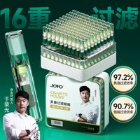 诤友 烟嘴过滤器正品一次性焦油过滤嘴粗中细支三用抽吸烟咀16重男