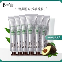 彼丽 乳木果护手霜滋润保湿补水男女秋冬季防干裂水嫩小支便携