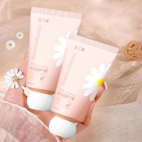 法兰度 护手霜男女士滋润保湿补水洋甘菊防裂润手霜50g/支