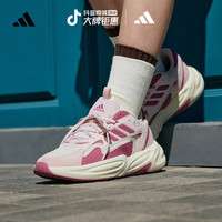 adidas OZWAVE 通用款休闲鞋 KK4653