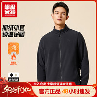 安踏 男士火壳上衣抓绒立领夹克