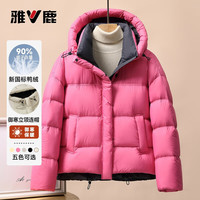 雅鹿羽绒服女2025冬季拼色连帽时尚百搭泡芙短款加厚鸭绒保暖外套 火龙果色 M (160)
