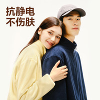 网易严选防风抗静电外套摇粒绒抓绒衣夹克冲锋衣内 摇粒绒外套男士-拼色款-浅驼色 S