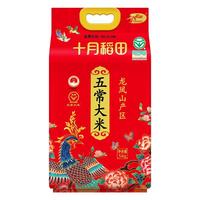 十月稻田五常大米稻花香米5kg