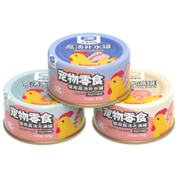 森森（SUNSUN）猫罐头鸡肉鱼肉配方浓汤增肥主食罐猫零食成猫幼猫补水湿粮高汤 鸡肉