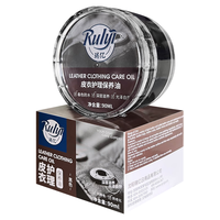 瑞亿 补色翻新 皮衣护理保养油膏 皮革 黑色