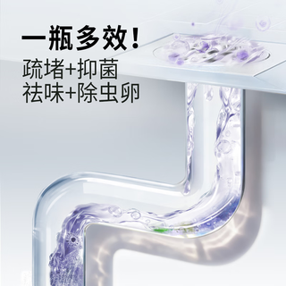 每渍每克强效管道啫喱下水道清洁剂厨房油污溶解疏通剂不伤管道除菌除臭 1瓶*强效管道啫喱（800g/瓶）