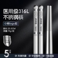 移动端：双枪 316L不锈钢筷子家用防滑防烫304食品级抗菌防霉快子高档酒店