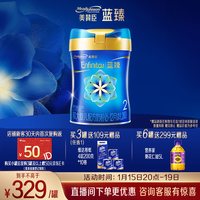 美赞臣 蓝臻2段较大婴儿配方奶粉  6-12月  820g