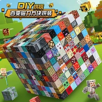 星昭 磁力方块 2.0cm 迷你磁铁拼装玩具