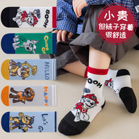 春秋儿童袜子旺旺狗中筒防臭男童袜秋冬卡通女童袜精梳棉学生潮袜