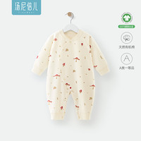 汤尼倍儿【有机棉】婴儿连体衣纯棉春秋季宝宝长袖打底内衣哈衣服 奶白色