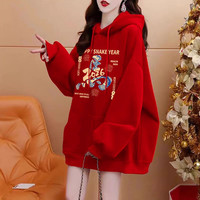 Kaison 凯颂 男女国潮拜年卫衣 加厚款