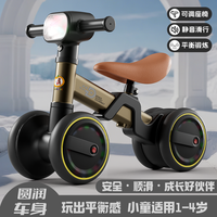 1 - 6岁儿童防滑防侧翻四轮闪光带音乐灯光可调节平衡滑步车