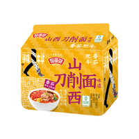 今麦郎卤香牛肉味非油炸方便面速食110g*5袋寻味中华山西刀削面