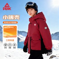 匹克童装男童棉服秋冬儿童红色夹棉冲锋衣服男大童贺岁拜年服