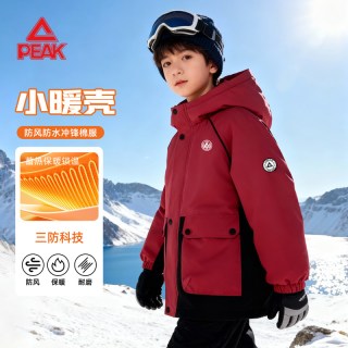 匹克 童装男童棉服秋冬儿童红色夹棉冲锋衣服男大童贺岁拜年服
