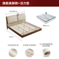 顾家家居京东独家家具【意式实木床】中古风双人床天然橡胶木软包皮床9269 【象牙米】+活力垫0099A 1.8*2米