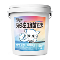 陪伴岁月豆腐猫砂彩虹猫砂除臭无尘猫咪用品 【升级款】桶装猫砂带桶约10斤