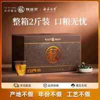 馥益堂 白茶 一级 1000g
