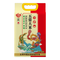 稻庄里【稻花香2号新米】25年新米东北五常大米新米一级粳米10斤家庭装 五常大米稻花香2号   10斤装*2袋