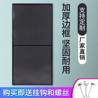 【抖音同款】洞洞板多孔货架展示架带边框洞洞板网板墙上孔板洞 黑色 120*80带边框+20个挂钩