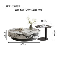 那迪高端大理石茶几意式极简轻奢现代客厅家用轻法式奶油风圆形大茶几