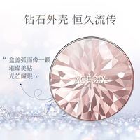 爱敬 age20s) 气垫bb霜 隔离防晒粉底液SPF50+ 水润服帖自然裸妆 钻石粉21号象牙白
