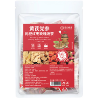 北京同仁堂 Tongrentang Chinese Medicine枸杞红枣黄芪党参茶补气血女人补气养血提高免疫力睡眠当归姜枣茶 气血六宝茶一袋15包【面黄手凉补气养血茶】 红枣桂圆补气调理气血美容养颜茶包京官方店东自旗舰营