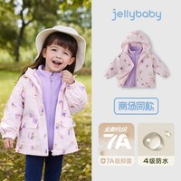儿童冲锋衣春秋女童加绒防风连帽外套男宝宝冬装上衣
