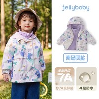 儿童冲锋衣春秋女童加绒防风连帽外套男宝宝冬装上衣