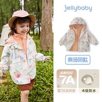 儿童冲锋衣春秋女童加绒防风连帽外套男宝宝冬装上衣