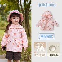 儿童冲锋衣春秋女童加绒防风连帽外套男宝宝冬装上衣