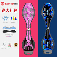 斯威 活力板 游龙蛇板 二轮摇摆滑板车 儿童成人青少年初学者