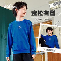 361°童装男女中大童圆领套头卫衣小童年春秋通码儿童上衣 【不加绒】克莱蓝C 150
