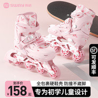 斯威 轮滑鞋 儿童溜冰鞋 初学者 成人可调节 专业正品旱冰鞋