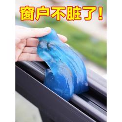 MEOD 窗户槽沟轨道清洁实用门窗凹槽灰尘清理器电动灰尘打扫器卫生擦窗
