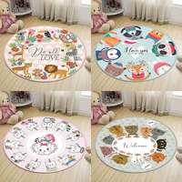 杜准瑜 卡通圆形地毯 儿童房间卧室床边毯 电脑椅垫帐篷吊篮地垫