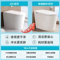 HOROW/希箭 泡沫盾全自动 轻智能马桶