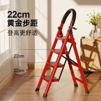 陌遇 德国梯子 铝合金家用人字梯 多功能折叠伸缩楼梯