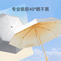 卡汐沐 KAXIMU 卡汐沐 五折伞 太阳遮阳伞 女款 94.5cm