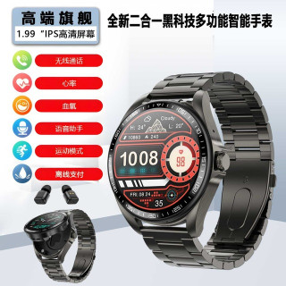 黑科技手环手表 696ad813444753749.jpg_d320.jpg