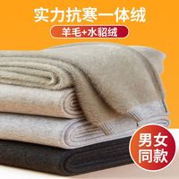 爽卡 秋冬加绒羊毛裤