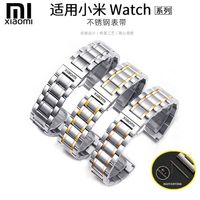 适用于小米手表watchs1/s2/s3智能运动版表带简苹果手表s10表带