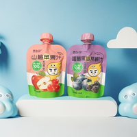 西生田 山楂苹果汁蓝莓黑莓桑葚汁10袋