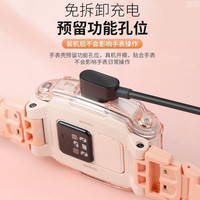 郡昂 适用小天才电话手表哪吒保护壳Z6proZ10Z9Z8Q2AD3D2敖丙保护套