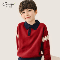 纯一良品 童装儿童时尚翻领毛衣秋季针织衫中大童长袖套头上衣毛衫