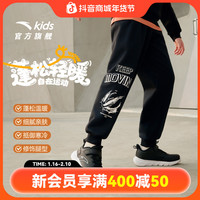 安踏 儿童运动长保暖亲肤青少年352548725R