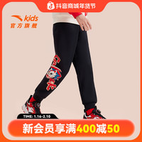 安踏 儿童男女童春节新年款印花长裤冬季加绒运动裤国风潮